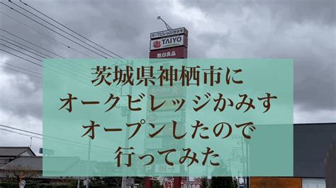 神栖 ニューハーフ|茨城県神栖市のニューハーフ (NH)情報